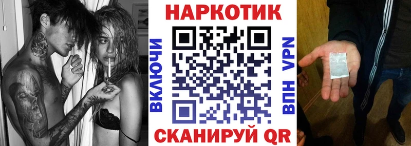 Где купить наркоту Шебекино КОКАИН МЕФ Экстази ГАШ