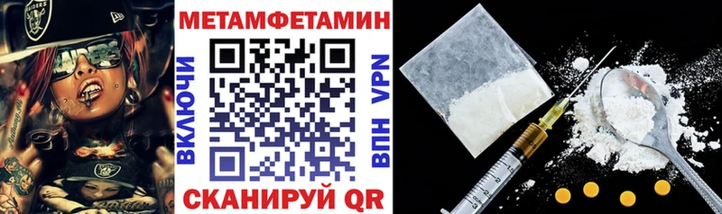 Amphetamine 97% Шебекино