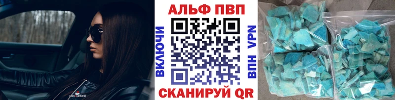 мориарти телеграм  Шебекино  Alfa_PVP Crystall  дарнет шоп 