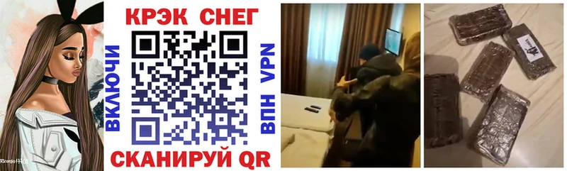 где продают наркотики Шебекино COCAIN 98%
