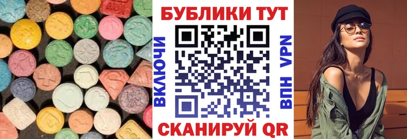 ЭКСТАЗИ VHQ Шебекино