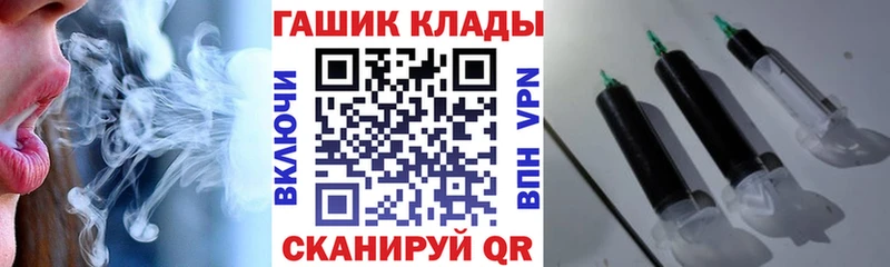 ГАШ гашик  Шебекино 