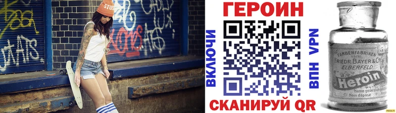 hydra   Шебекино  ГЕРОИН хмурый 