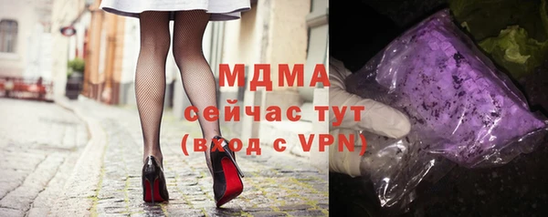 таблы Абдулино