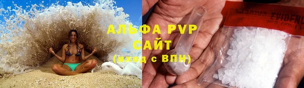 таблы Абдулино