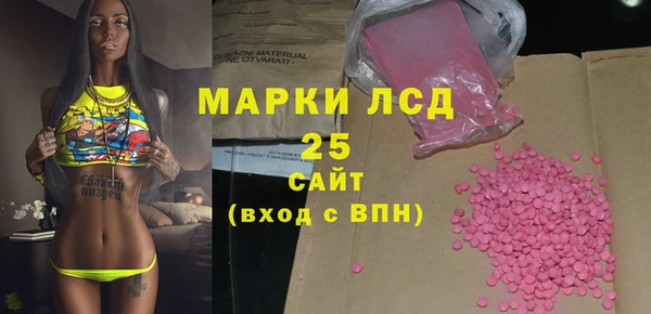 таблы Абдулино