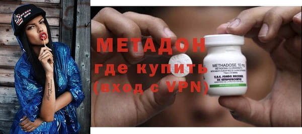 альфа пвп VHQ Абаза