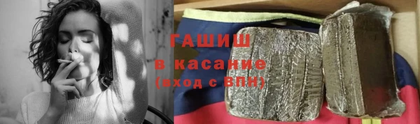 альфа пвп VHQ Абаза