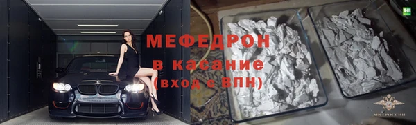 прущая мука Абинск