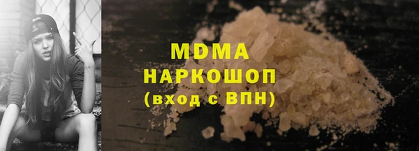 альфа пвп VHQ Абаза