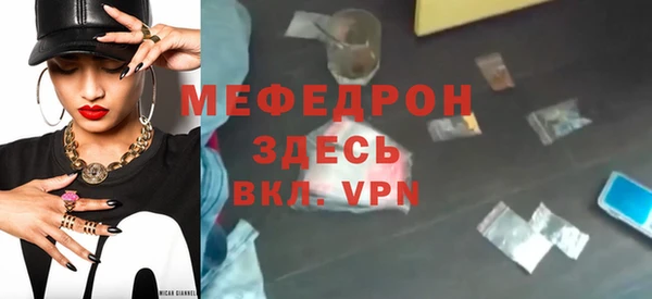 таблы Абдулино