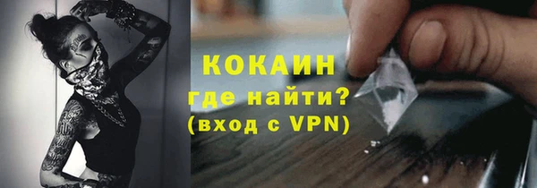 прущая мука Абинск