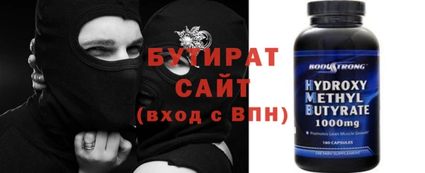 альфа пвп VHQ Абаза