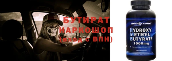 альфа пвп VHQ Абаза
