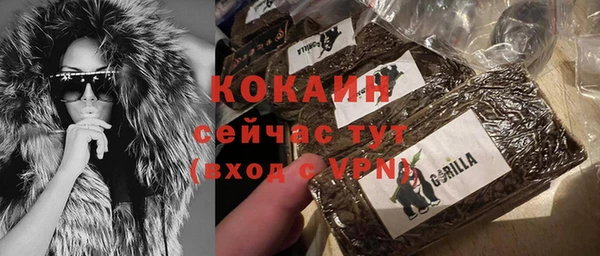 прущая мука Абинск