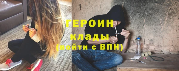 мефедрон Алексин