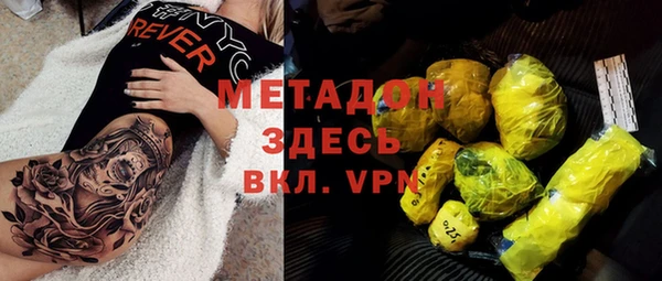 таблы Абдулино