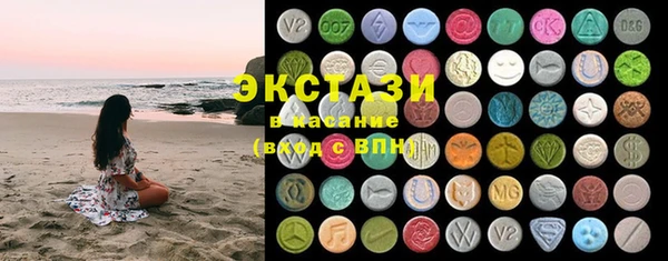 альфа пвп VHQ Абаза