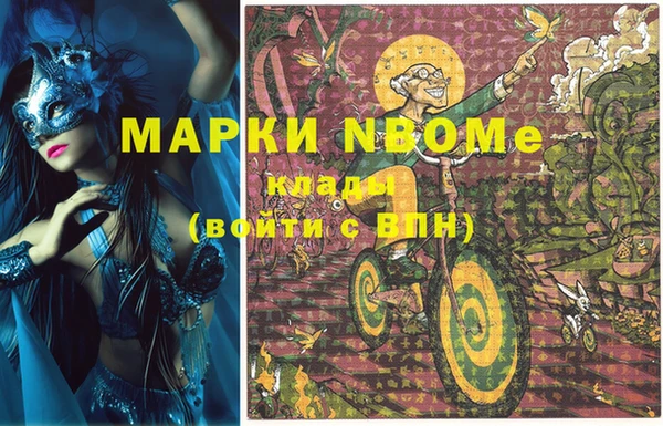прущая мука Абинск