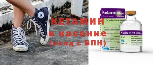 мефедрон Алексин