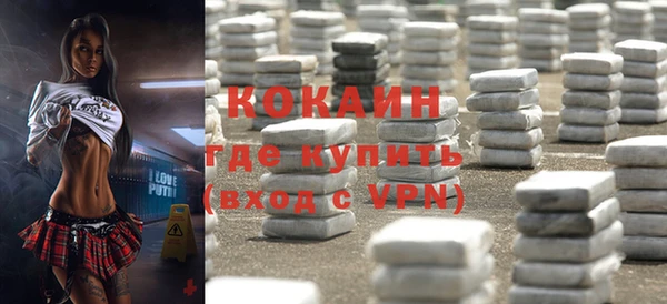 альфа пвп VHQ Абаза