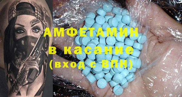 альфа пвп VHQ Абаза