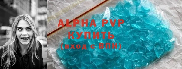 таблы Абдулино