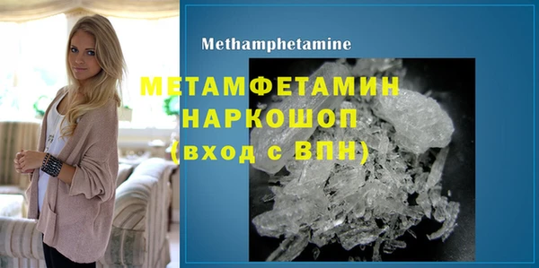 альфа пвп VHQ Абаза