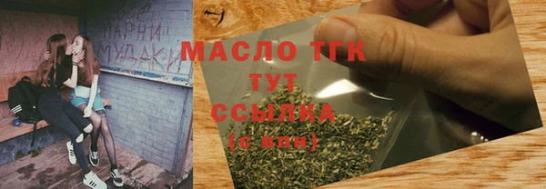 альфа пвп VHQ Абаза