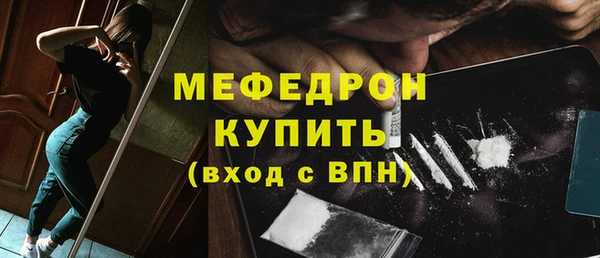 альфа пвп VHQ Абаза