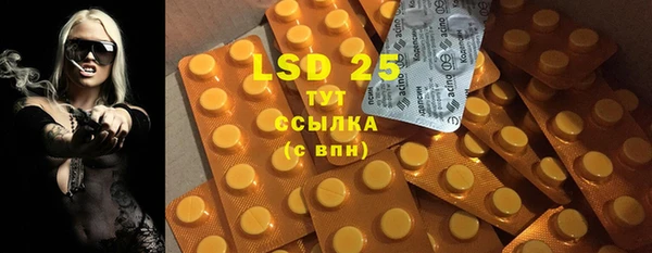 альфа пвп VHQ Абаза