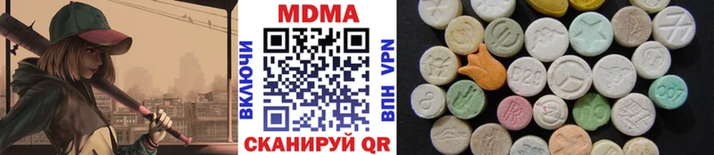 MDMA молли  Шебекино 