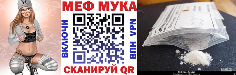 как найти наркотики блэк спрут зеркало Меф мука сайты даркнета клад Шебекино