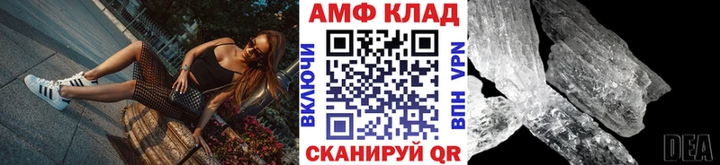 как найти закладки  Шебекино  кракен вход  МЕТАМФЕТАМИН Декстрометамфетамин 99.9% 