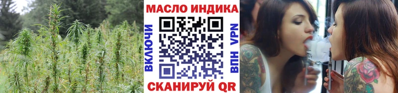 где купить наркоту Шебекино darknet телеграм ТГК Wax