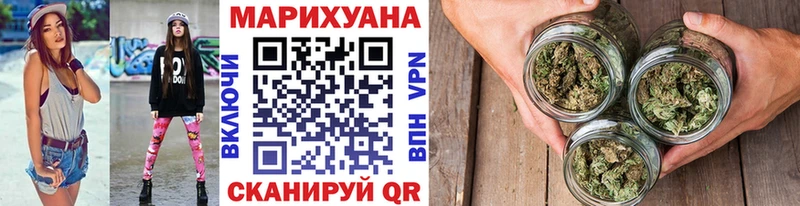 Бошки Шишки сатива  МЕГА как войти  Шебекино  продажа наркотиков 